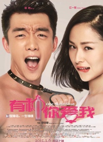 美味的交付